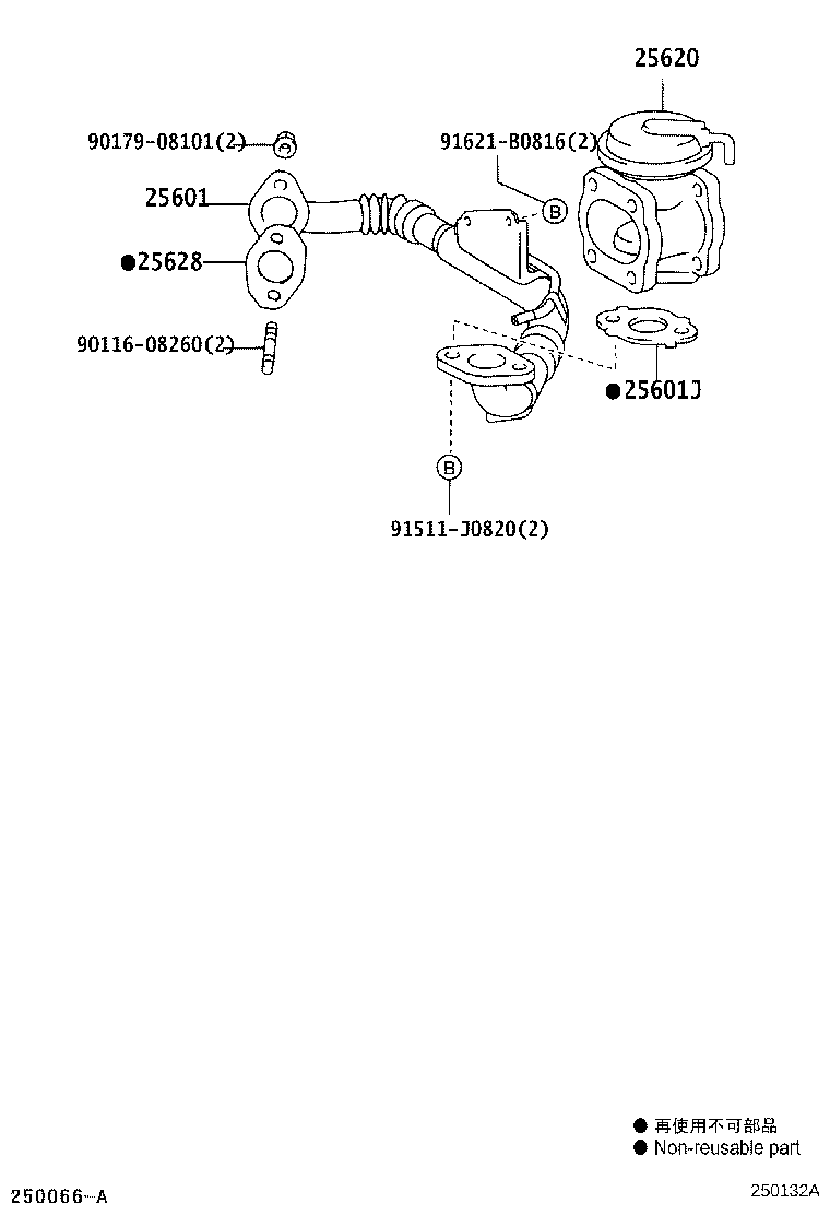 25611-E0371 CONNECTOR, EGR PIPE product image