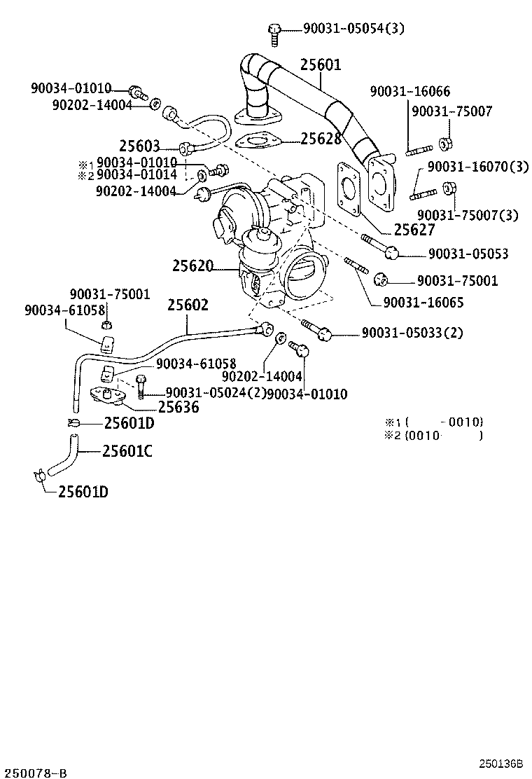 25635-78011 BRACKET, EGR PIPE, NO.2 product image