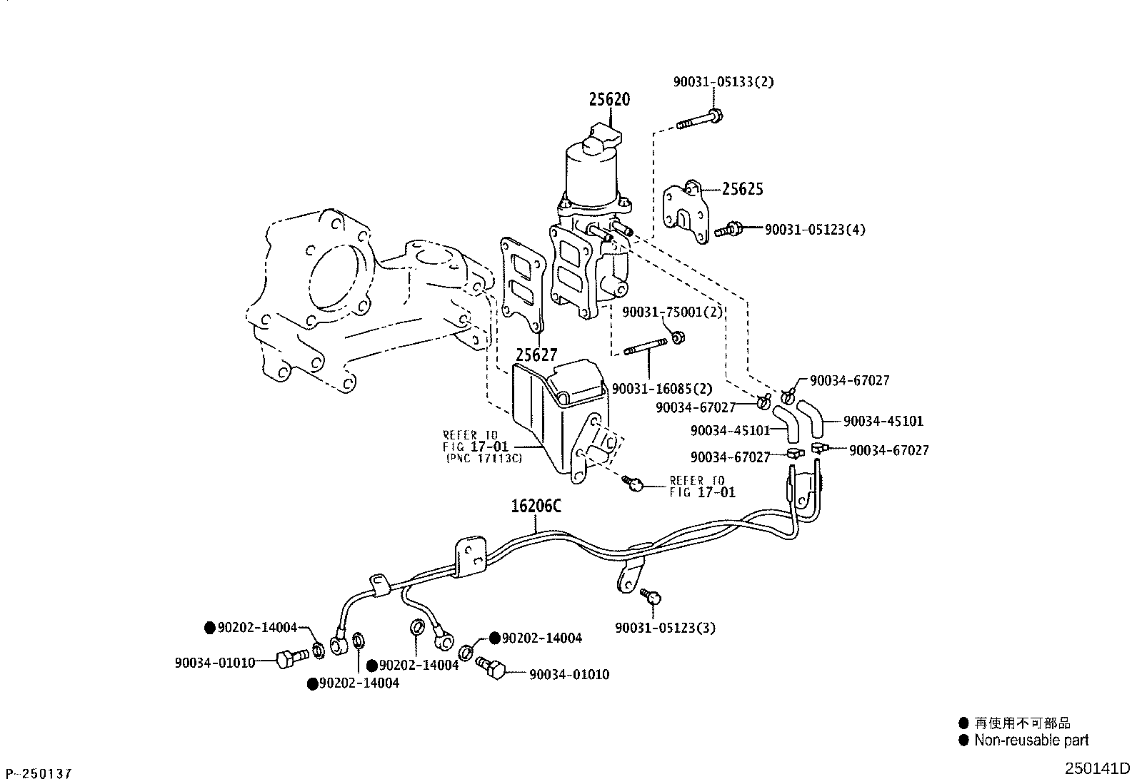 25611-E0371 CONNECTOR, EGR PIPE product image