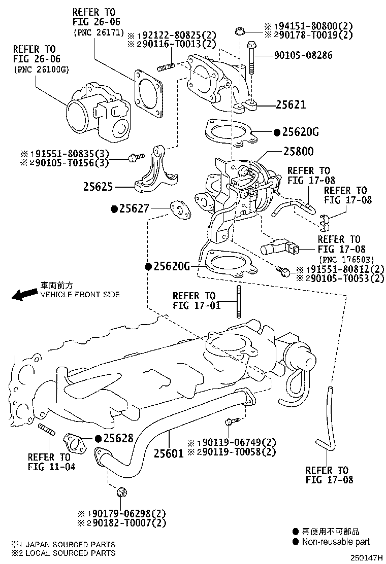 Toyota 25601-0L010 PIPE SUB-ASSY, EGR, NO.1
