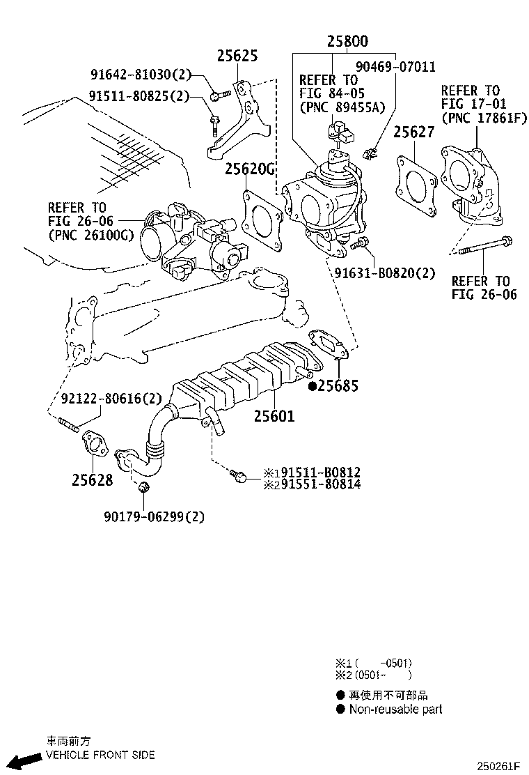 25627-30020 GASKET, DIESEL THROTTLE product image