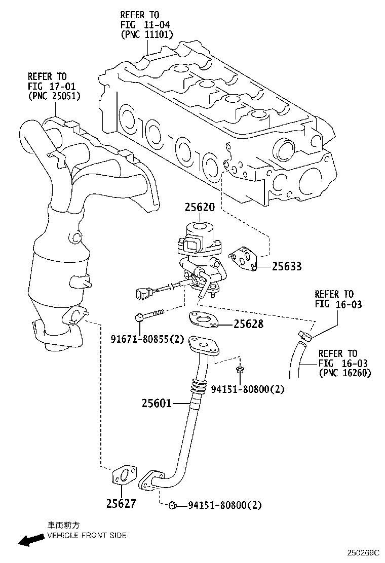 25601-23020 PIPE SUB-ASSY, EGR, NO.1 product image