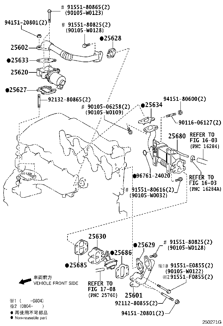 25601-27030 PIPE SUB-ASSY, EGR W/COOLER product image