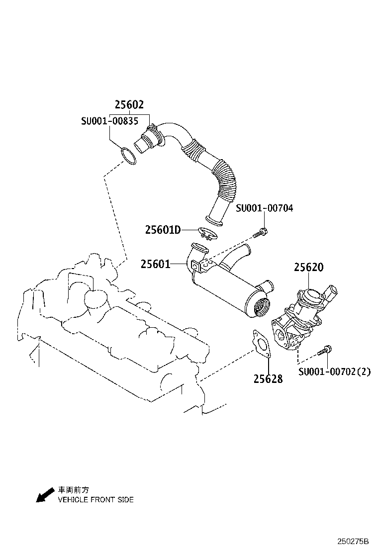 SU001-00731 GASKET, EGR INLET product image