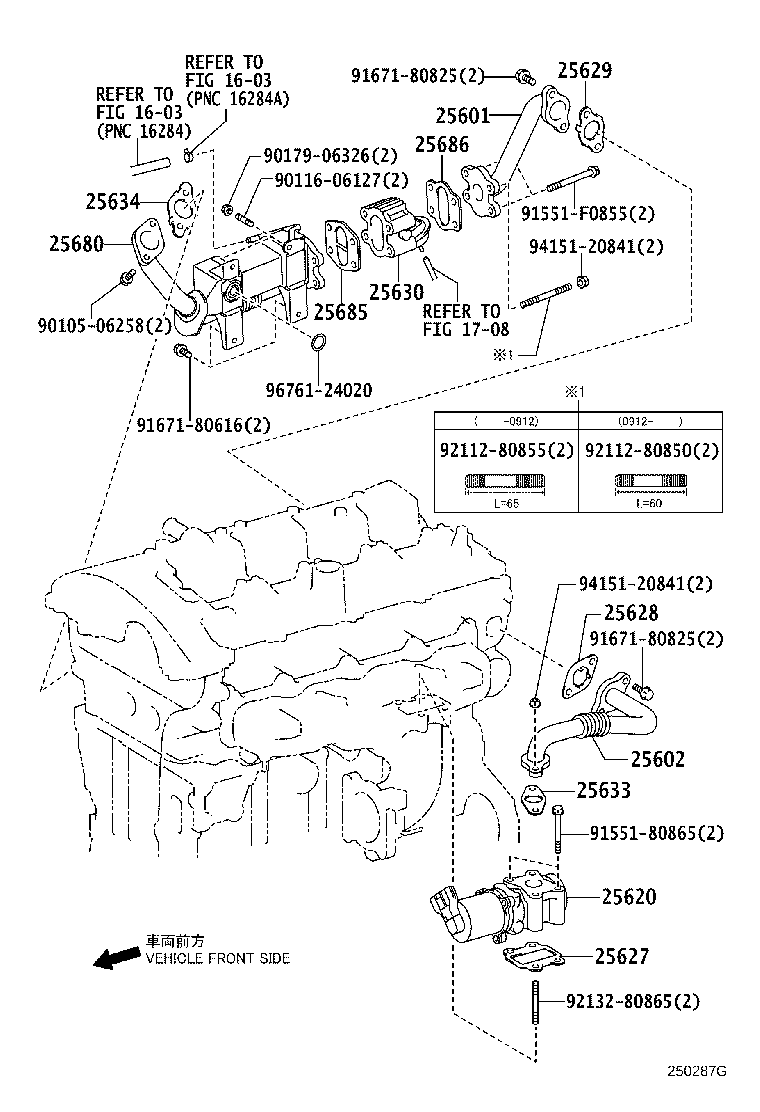 25601-0R040 PIPE SUB-ASSY, EGR W/COOLER product image