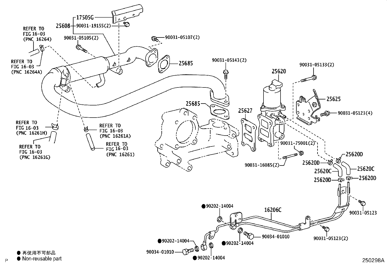 25611-E0371 CONNECTOR, EGR PIPE product image