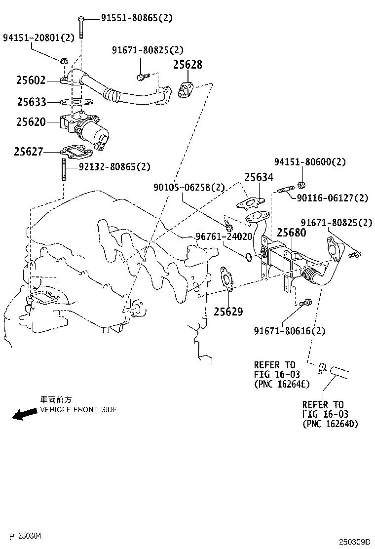25629-26010 GASKET, EGR VALVE ADAPTER product image