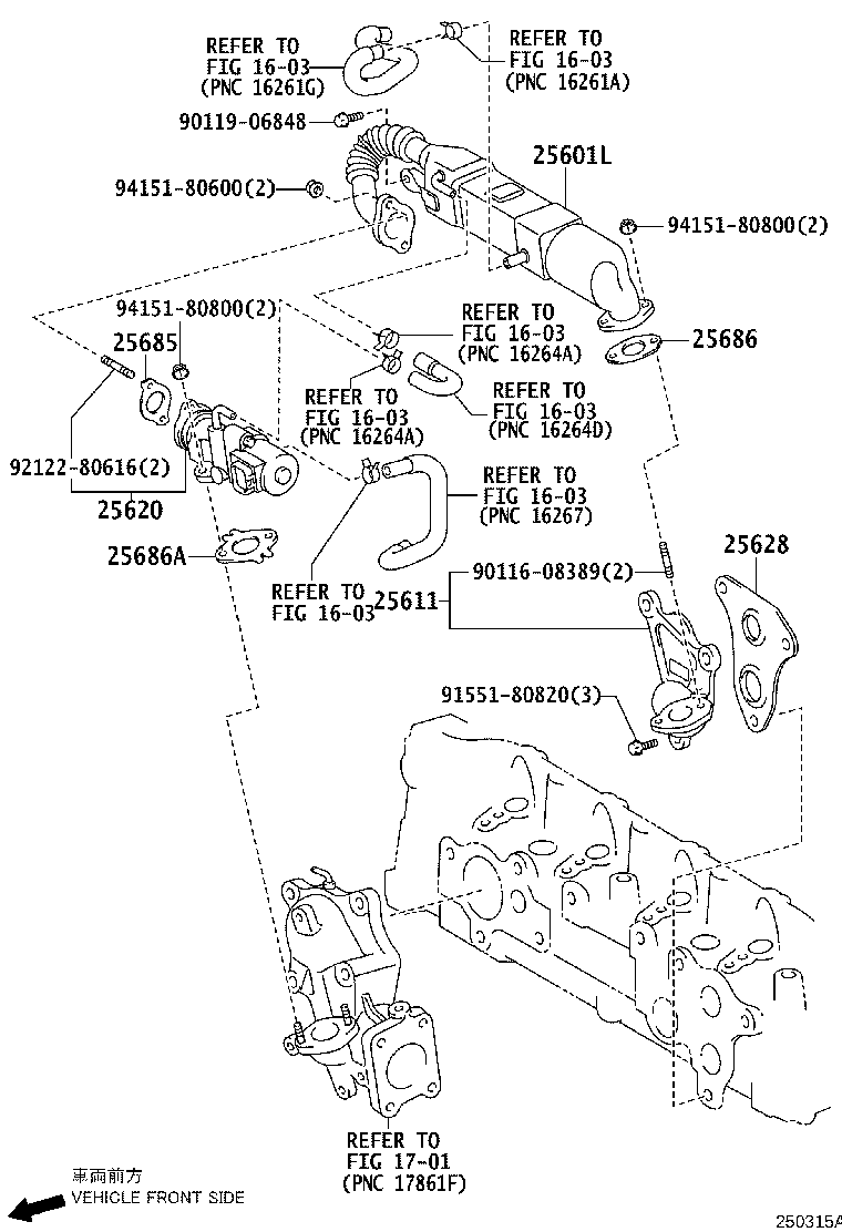 25634-37010 GASKET, EGR PIPE product image