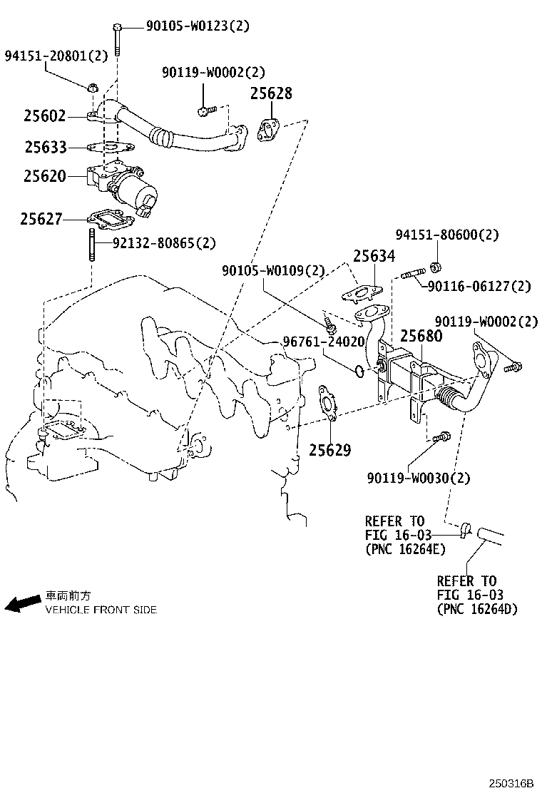 25634-37010 GASKET, EGR PIPE product image
