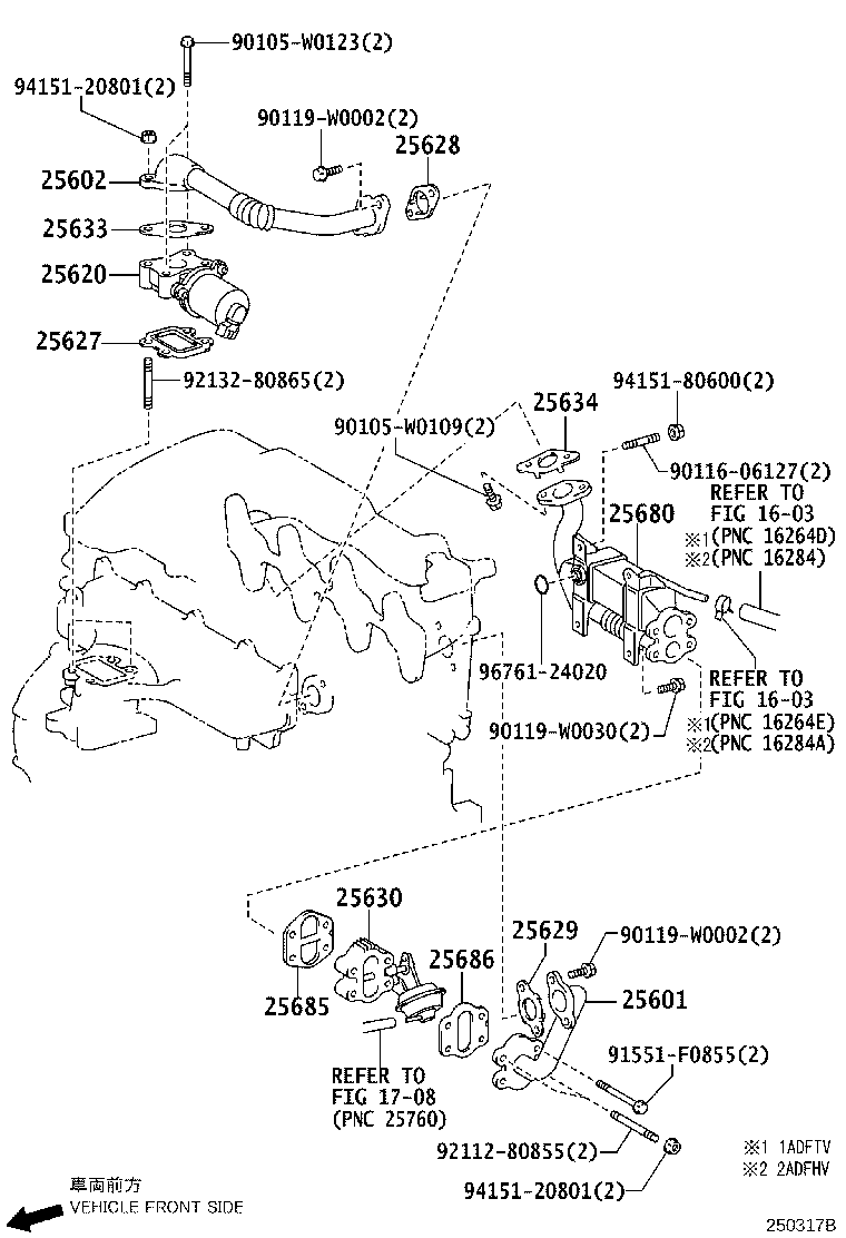 25634-37010 GASKET, EGR PIPE product image