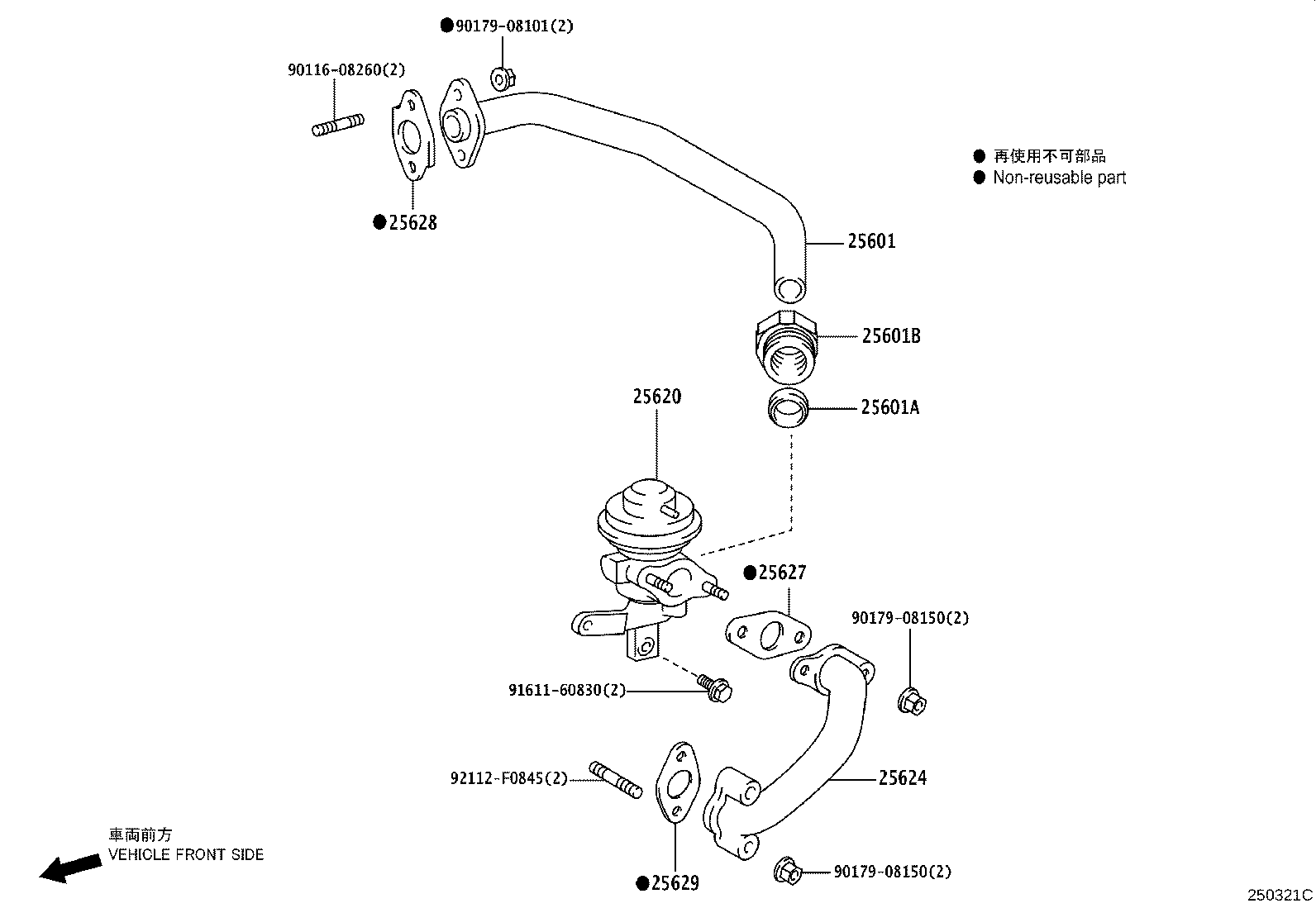 25607-73040 ADAPTER, EGR VALVE product image