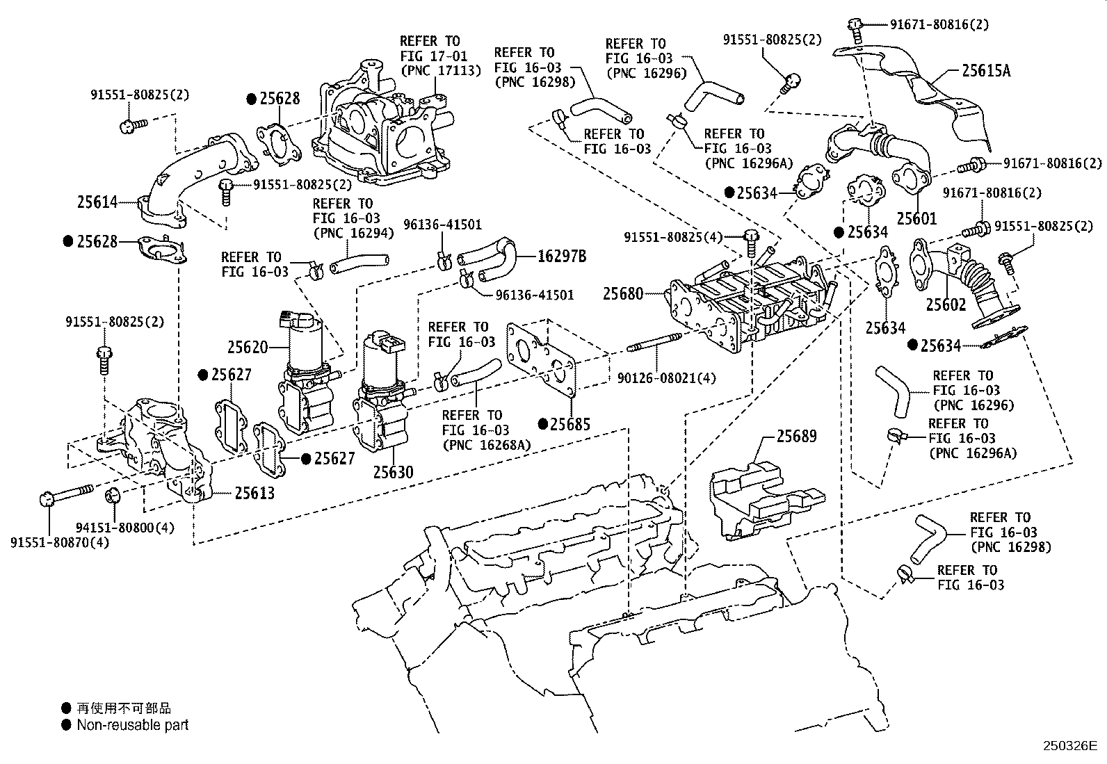 25613-51010 PIPE, EGR, NO.3 product image