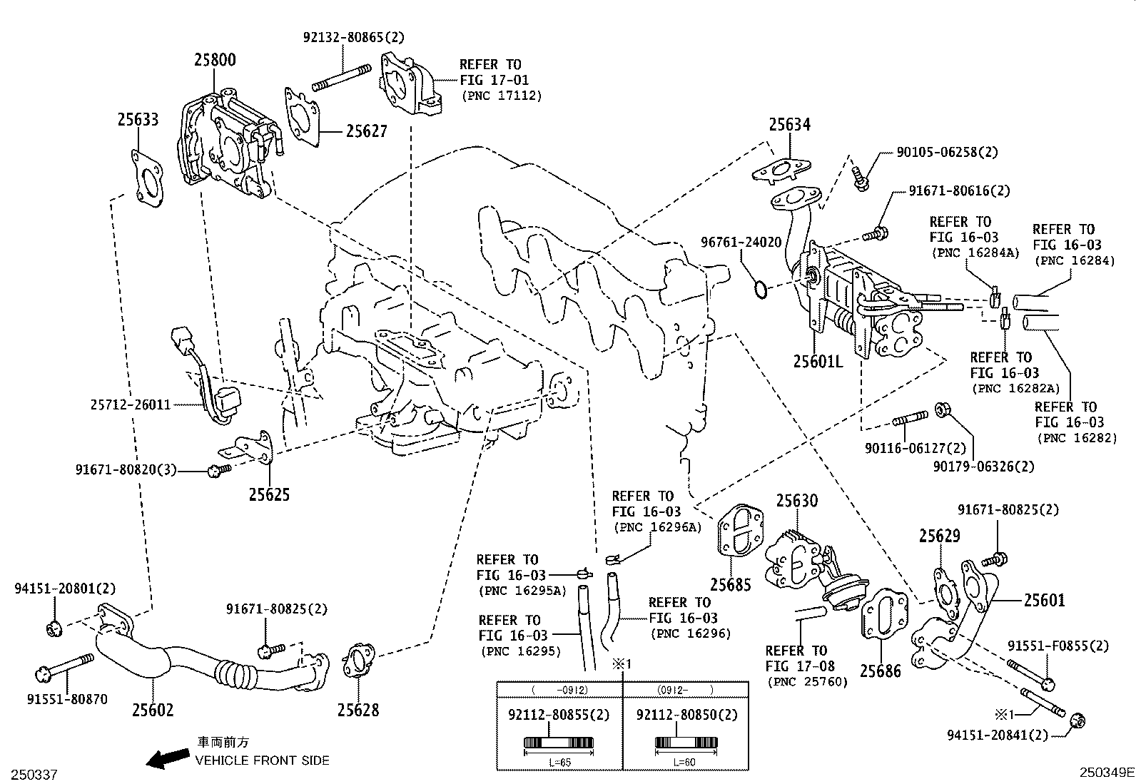 25620-26091 VALVE ASSY, EGR product image