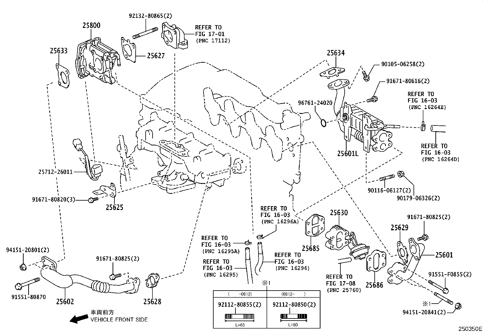 25620-26091 VALVE ASSY, EGR product image
