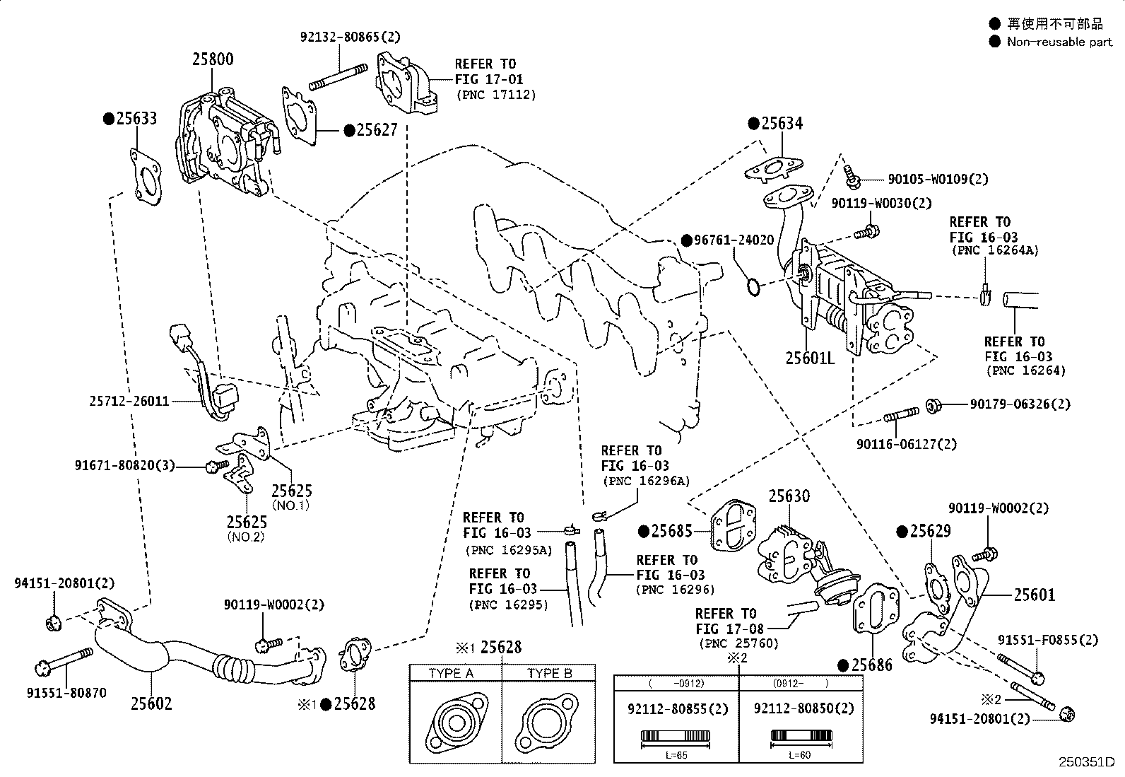25627-0R020 GASKET, EGR VALVE product image
