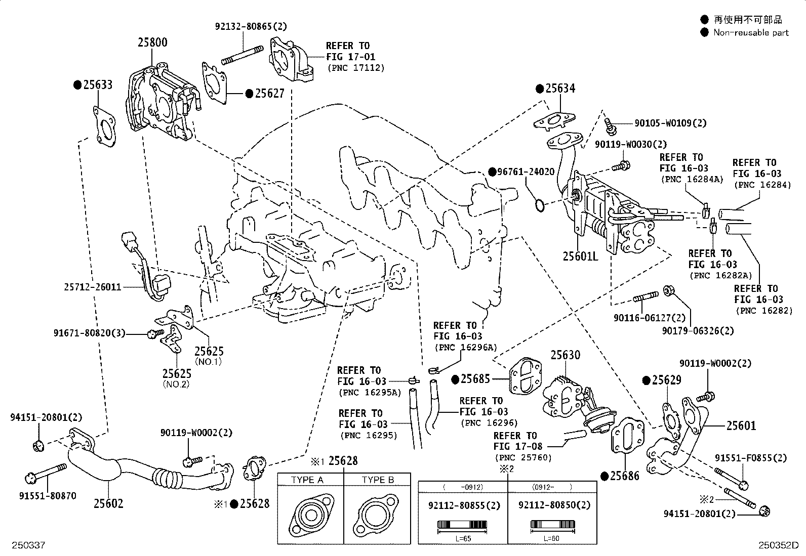 25627-0R020 GASKET, EGR VALVE product image