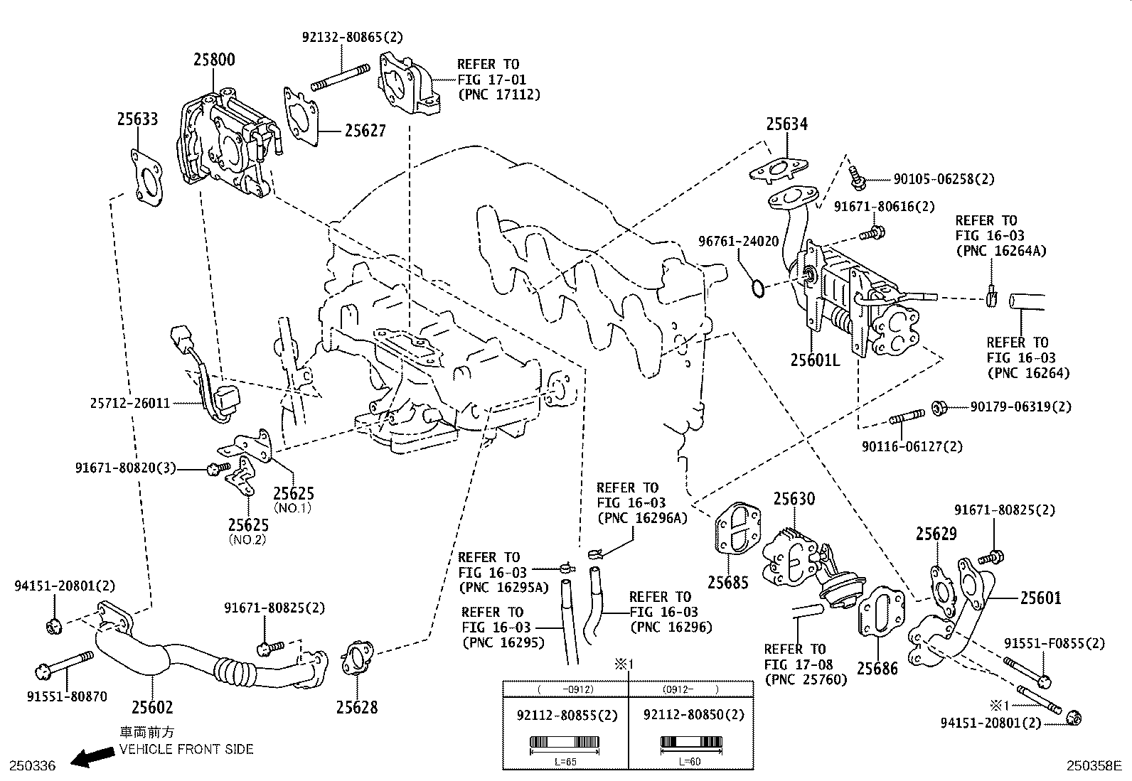 25629-26010 GASKET, EGR VALVE ADAPTER product image
