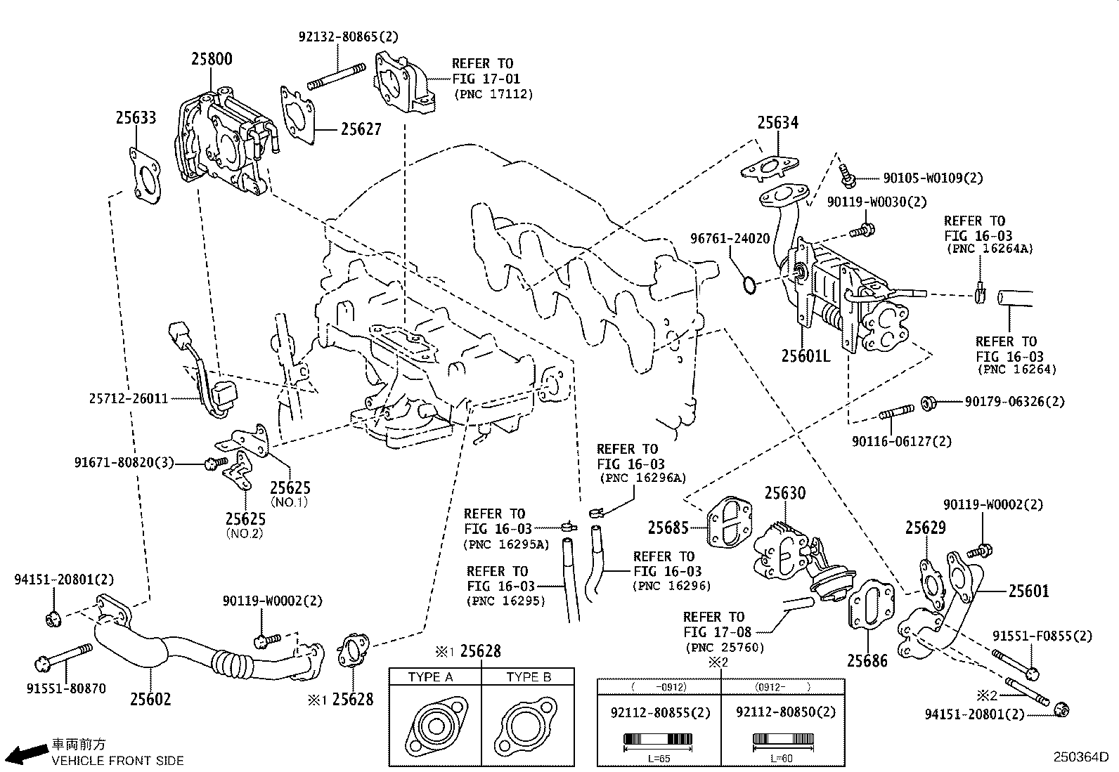 25634-37010 GASKET, EGR PIPE product image