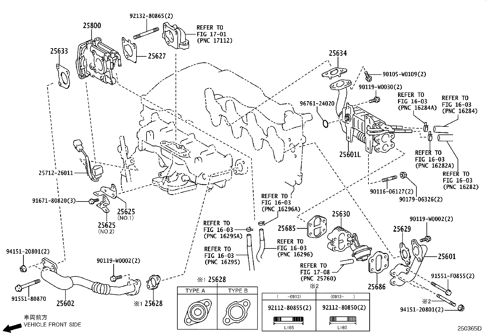 25634-37010 GASKET, EGR PIPE product image