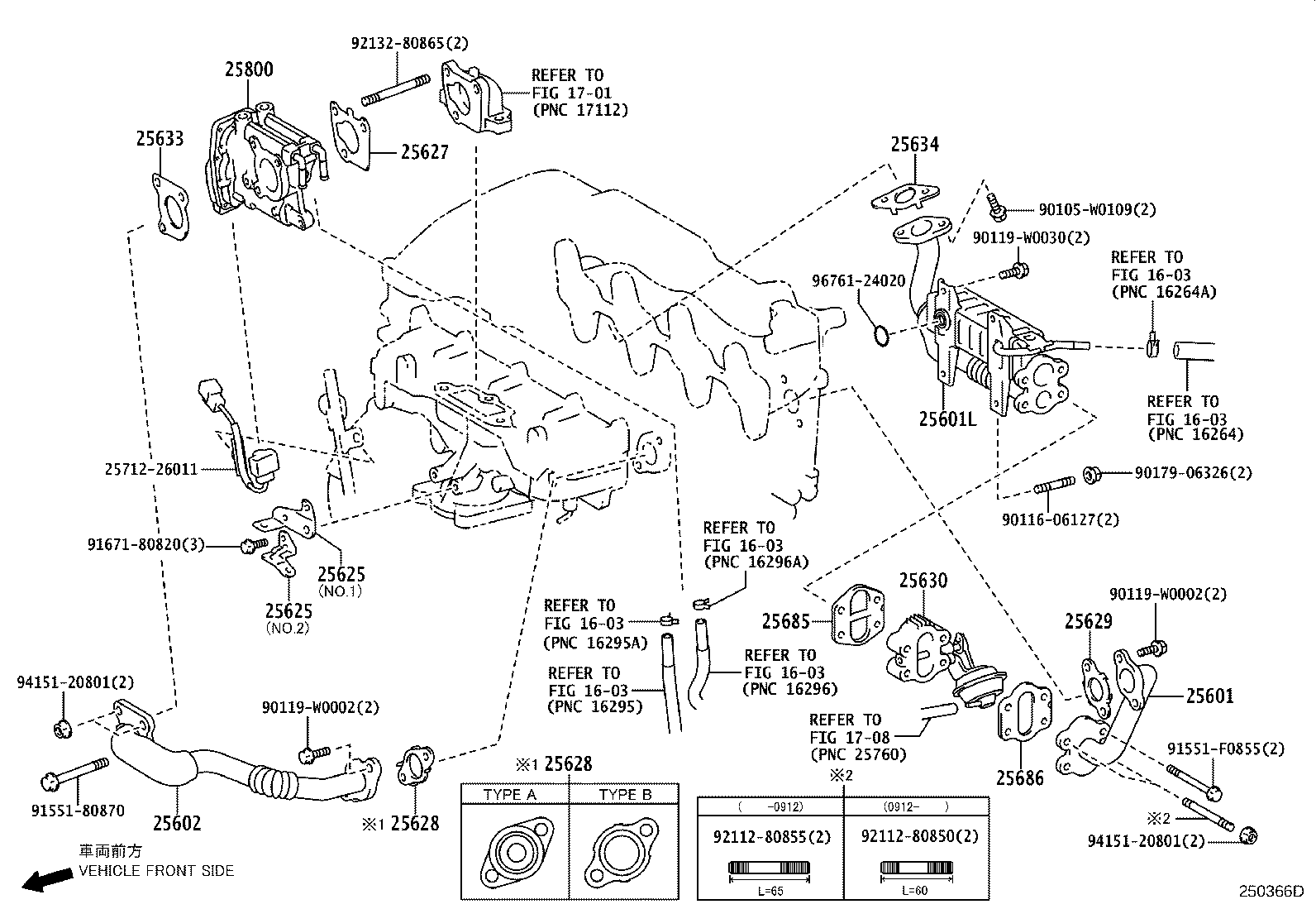25620-0R022 VALVE ASSY, EGR product image