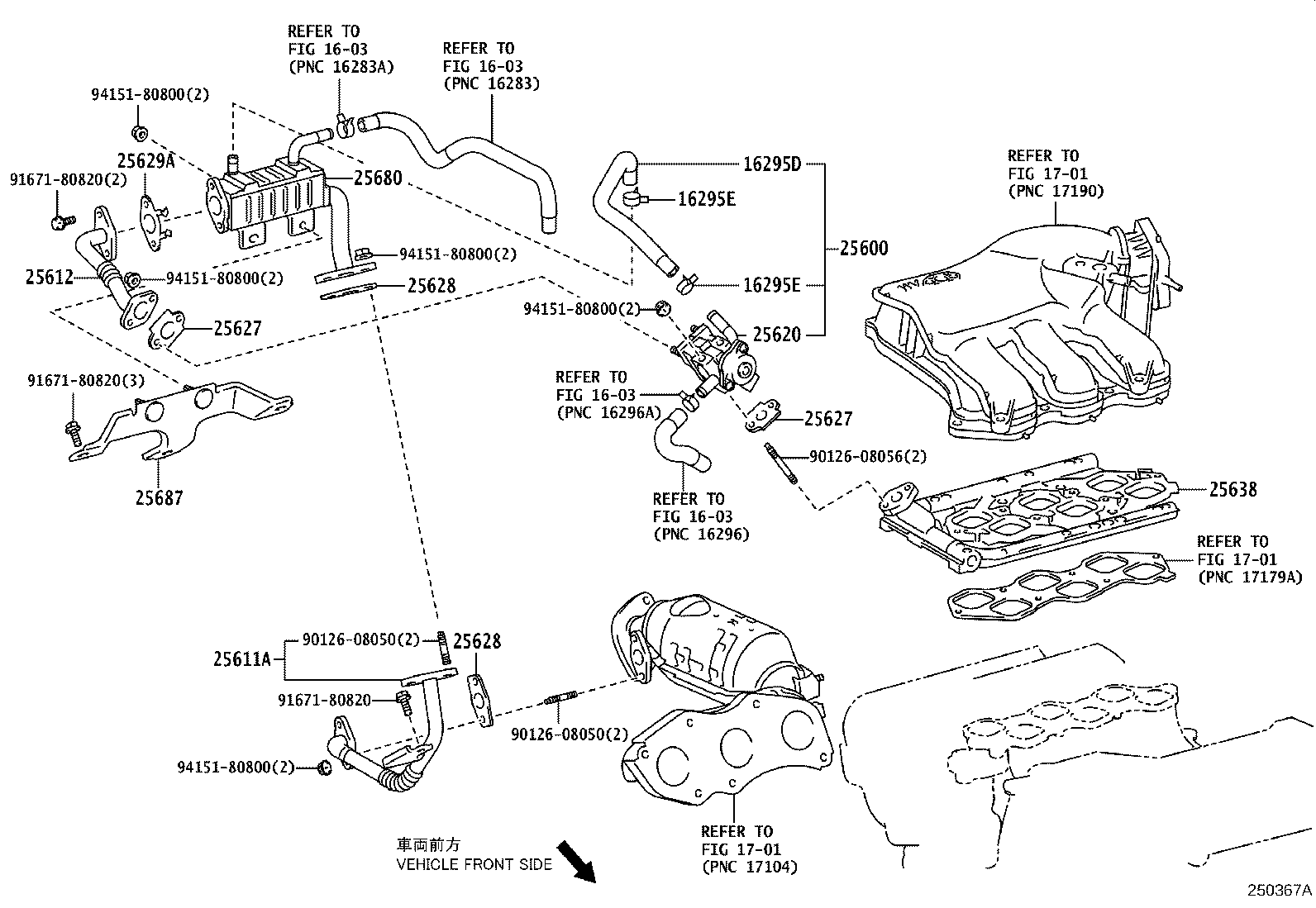 Toyota 25617-31010 PLATE, EGR HOLE COVER