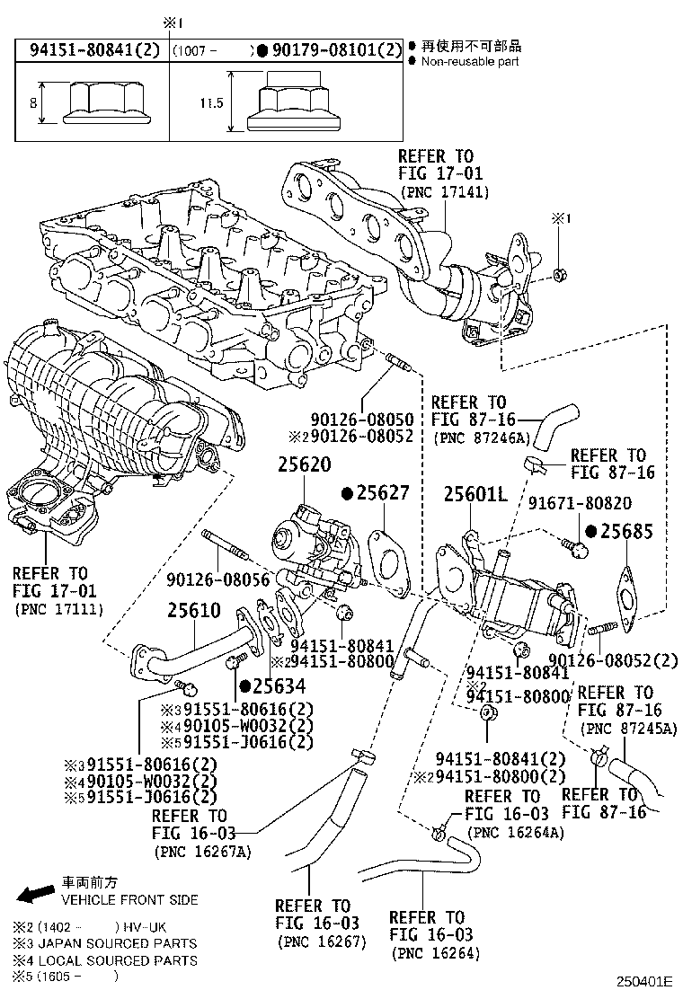 25610-37012 PIPE ASSY, EGR product image