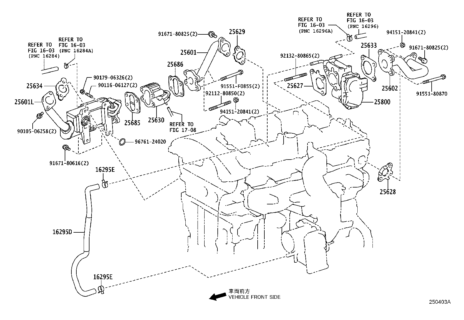 25601-0R040 PIPE SUB-ASSY, EGR W/COOLER product image