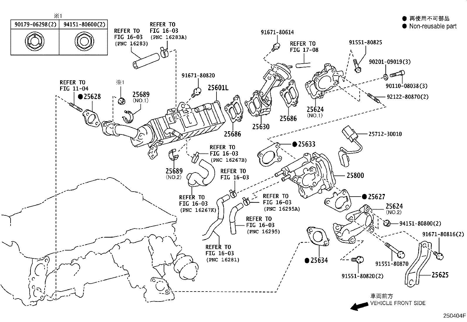 25601-30111 PIPE SUB-ASSY, EGR W/COOLER product image