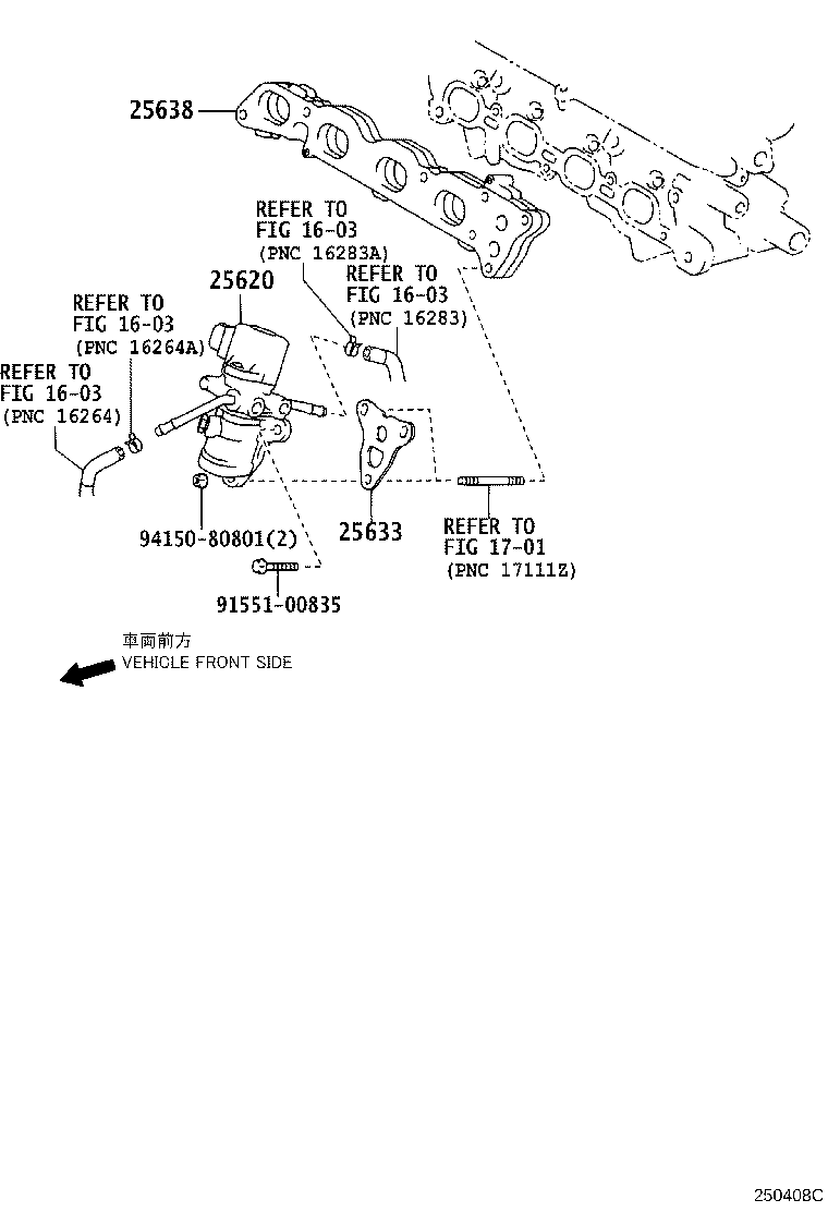 25638-21020 CHAMBER, EGR DELIVERY product image