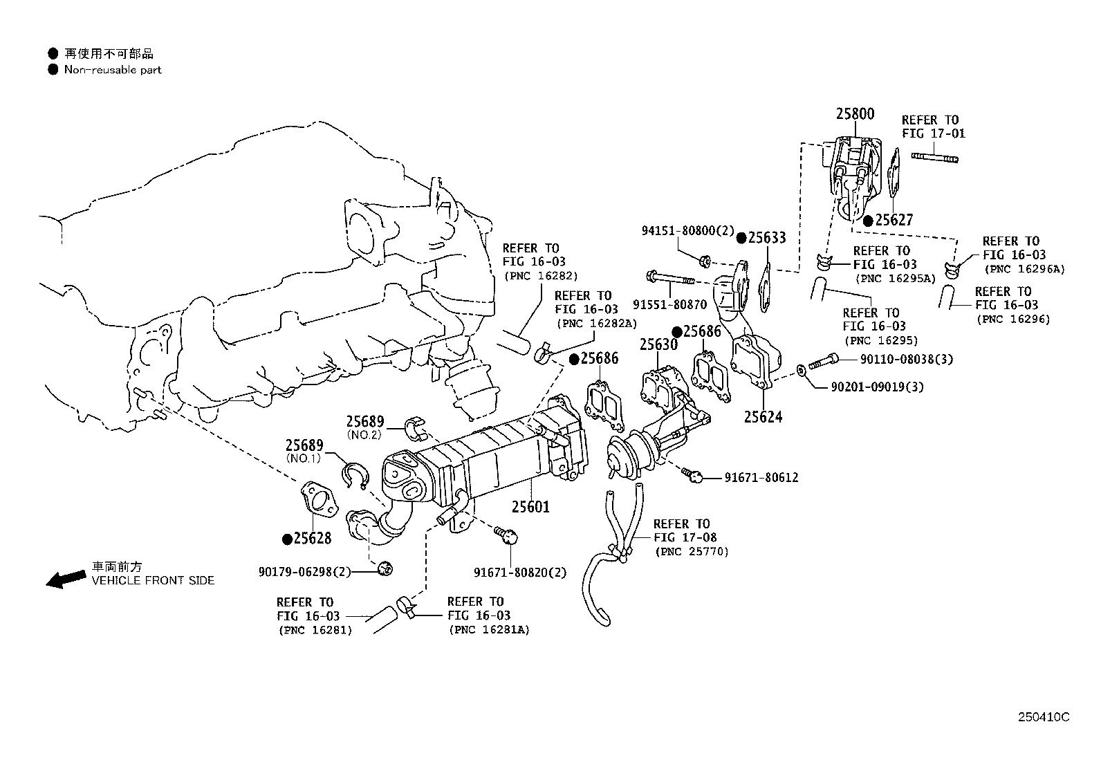 25630-11010 VALVE ASSY, EGR, NO.2 product image
