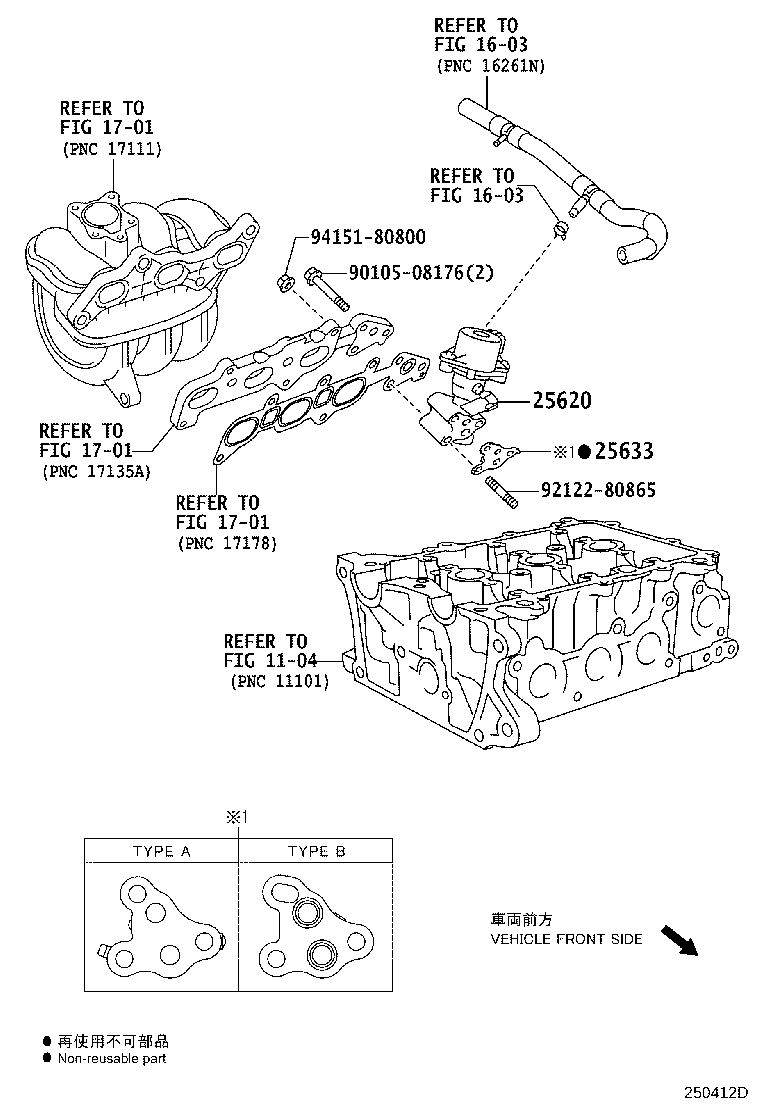 25629-47010 GASKET(FOR EGR PIPE NO.2) product image