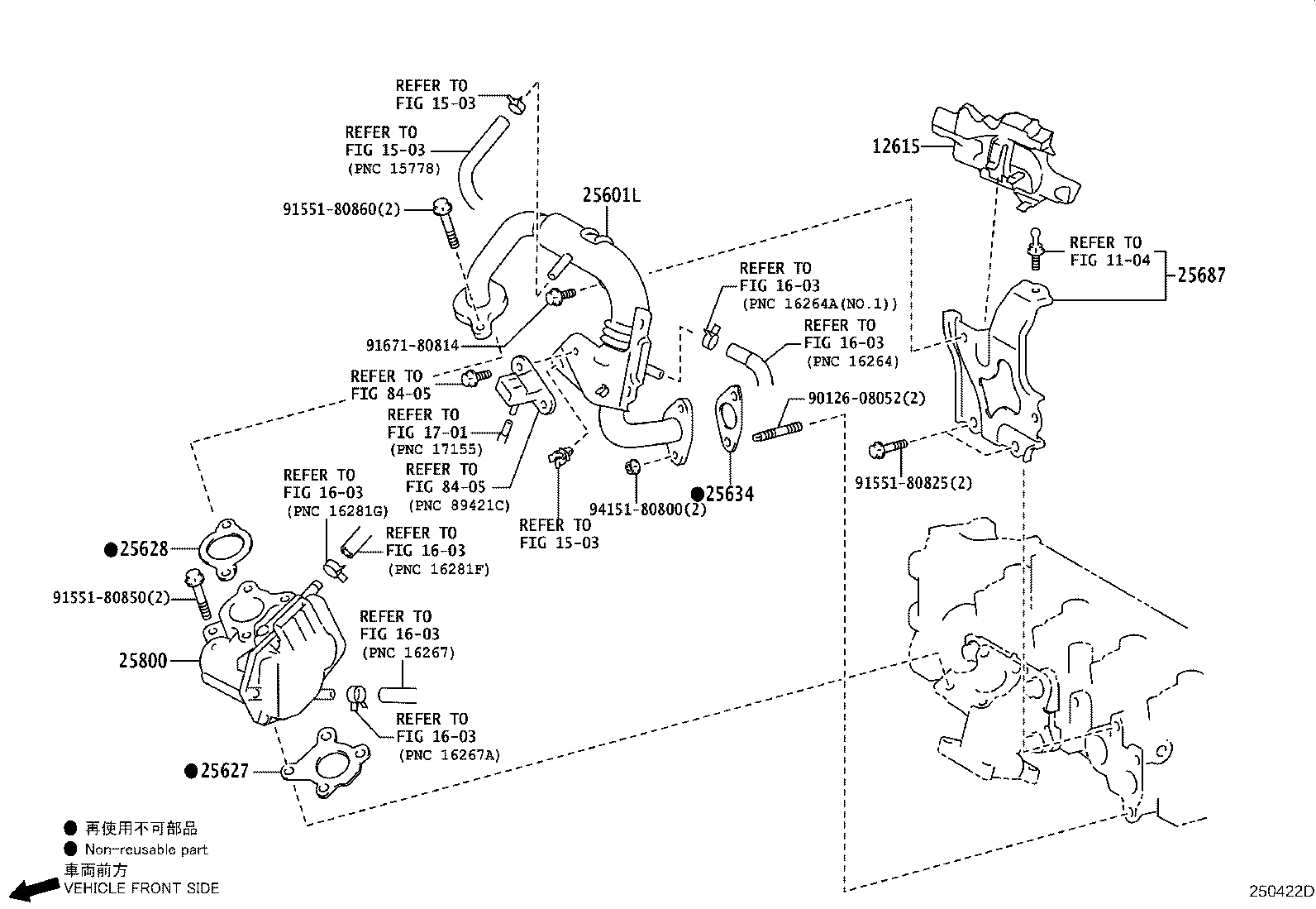25601-33080 PIPE SUB-ASSY, EGR W/COOLER product image