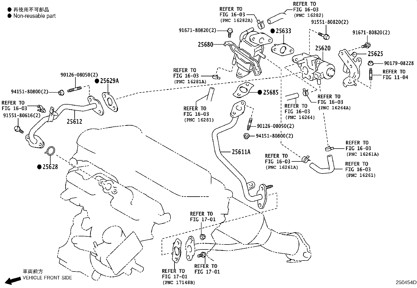 Toyota 25685-21010 GASKET, EGR COOLER, NO.1