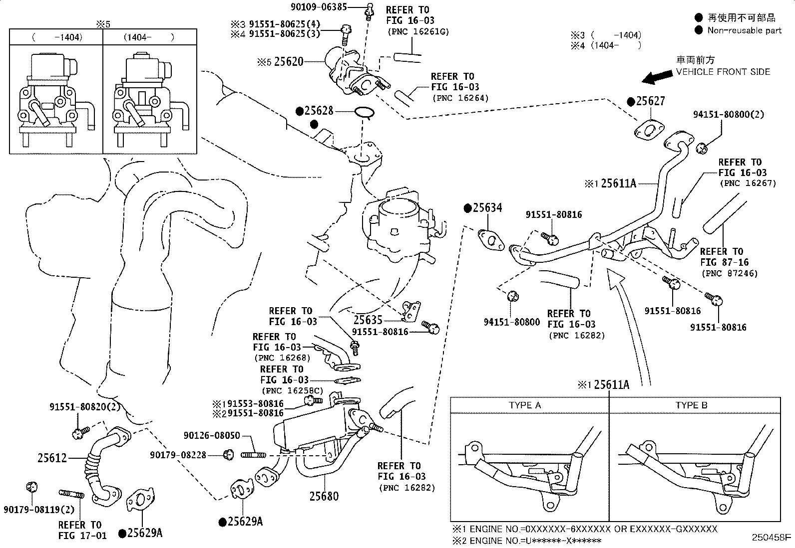 25611-36010 PIPE, EGR, NO.1 product image