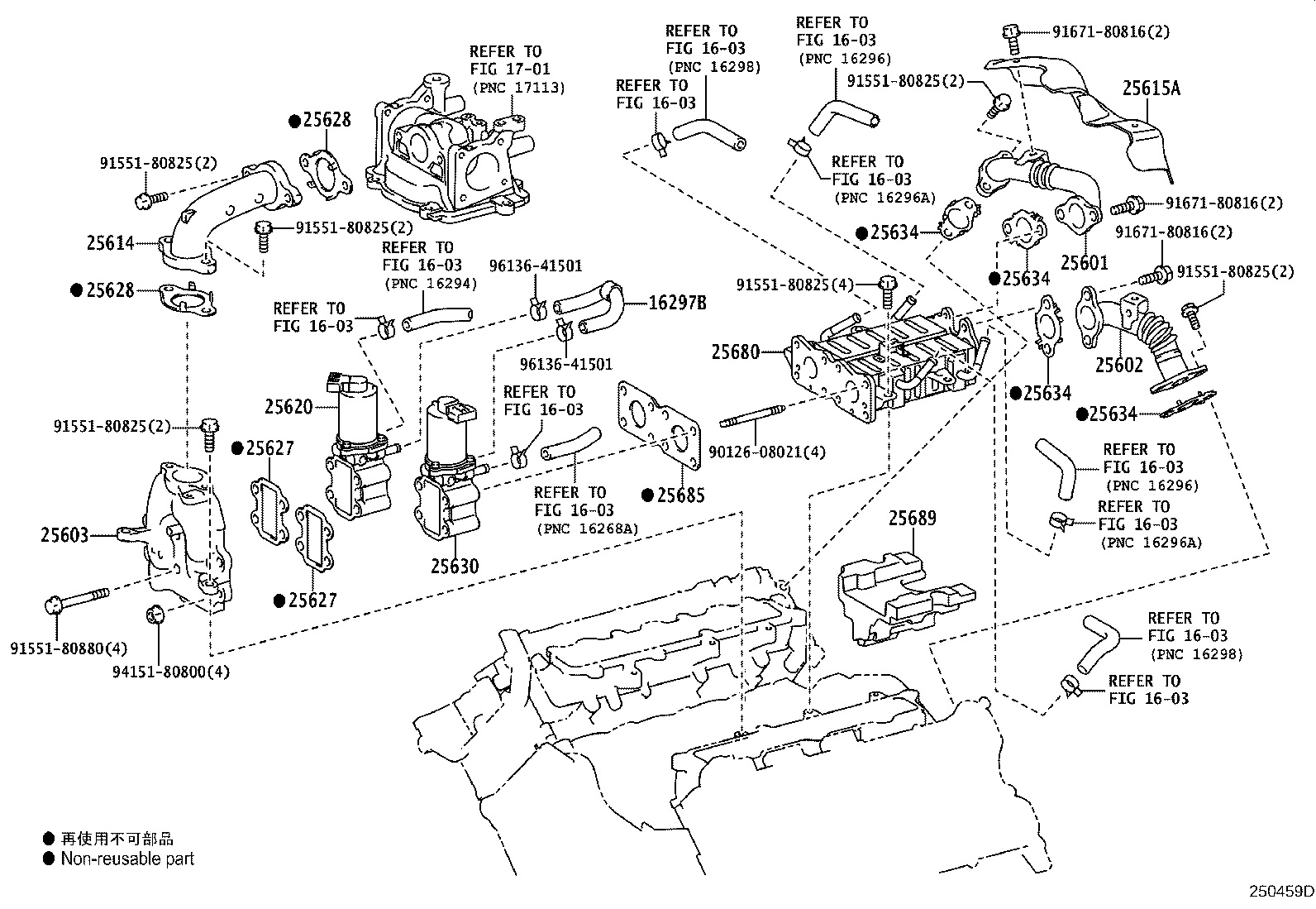 25613-51010 PIPE, EGR, NO.3 product image