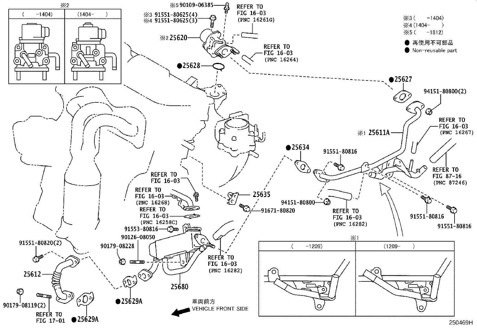 Toyota 25628-36010 GASKET, EGR INLET