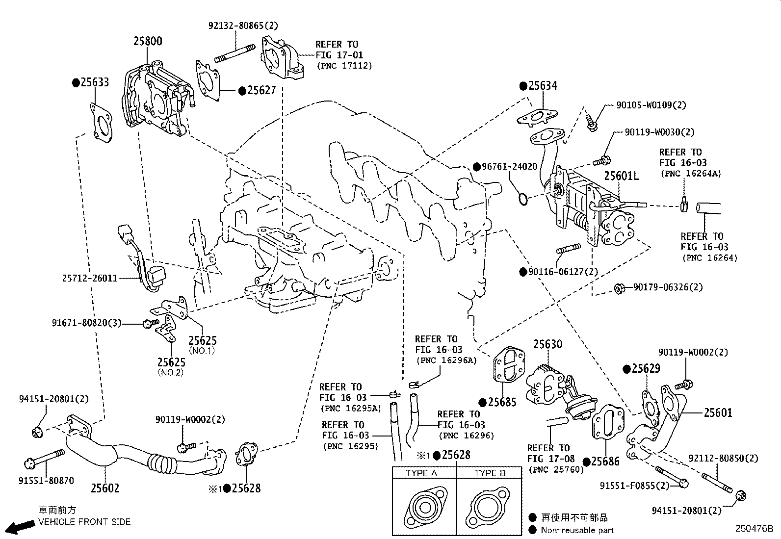 25610-37012 PIPE ASSY, EGR product image