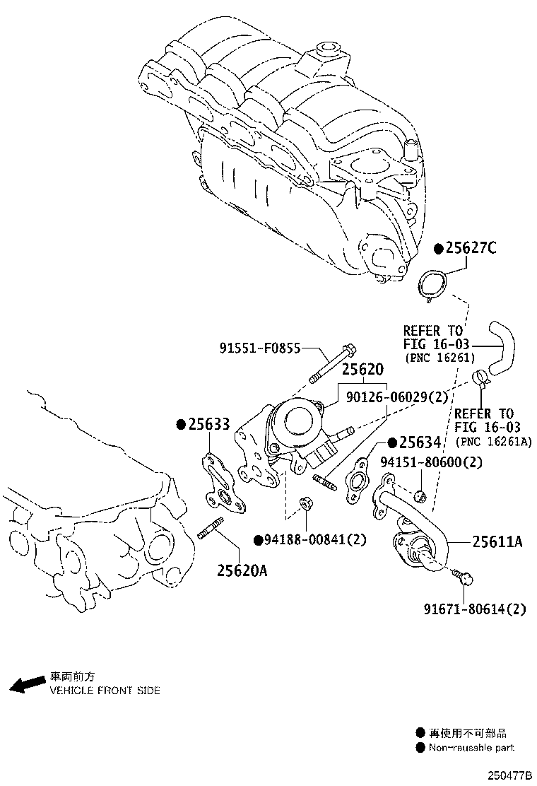 25610-37012 PIPE ASSY, EGR product image