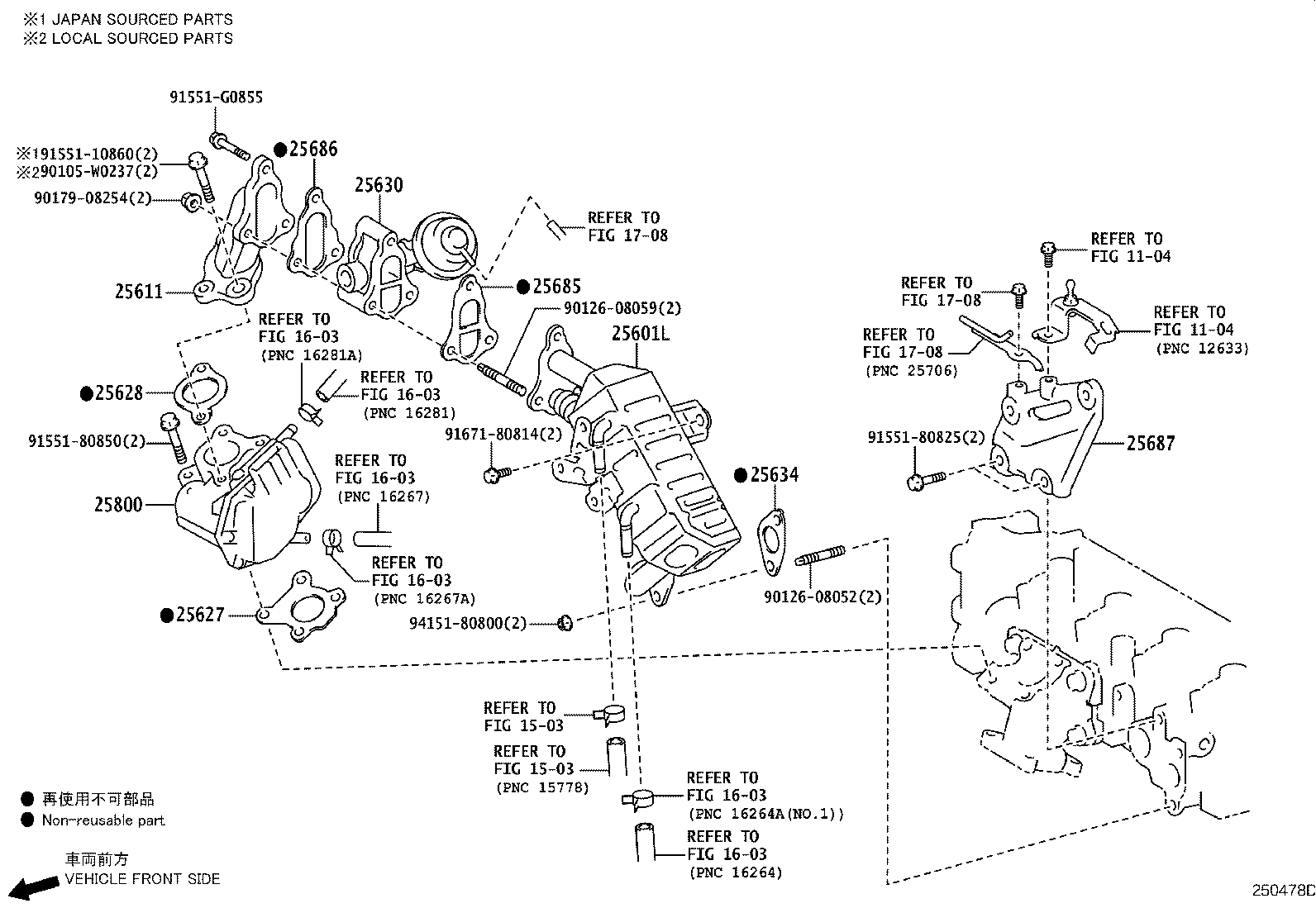 25610-37012 PIPE ASSY, EGR product image