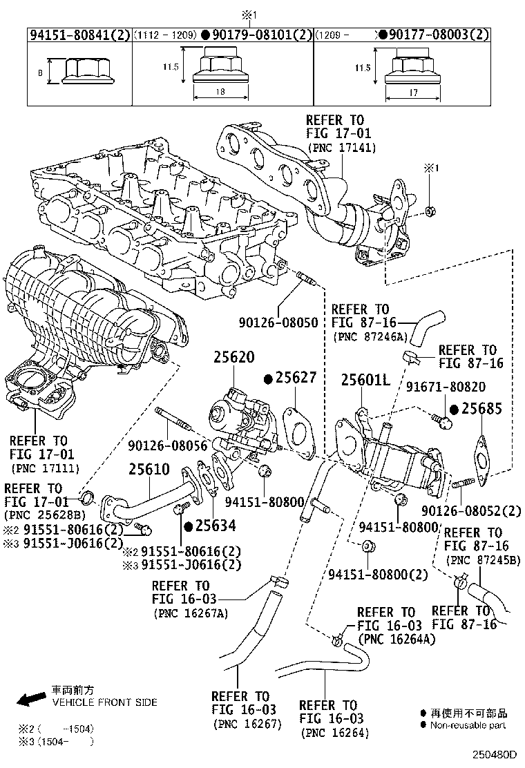 Toyota 25685-37010 GASKET, EGR COOLER, NO.1