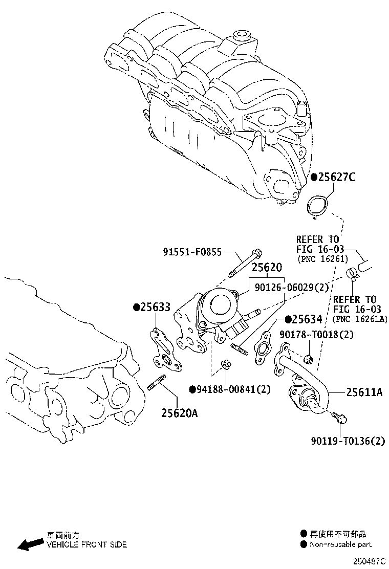 Toyota 25611-47011 PIPE, EGR, NO.1