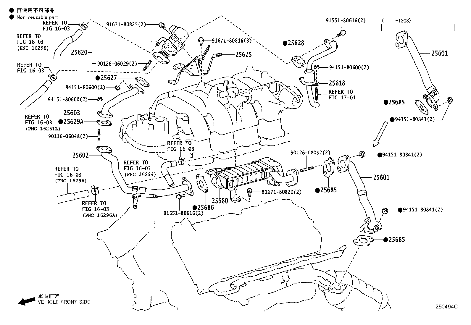 Toyota 25602-38010 PIPE SUB-ASSY, EGR, NO.2