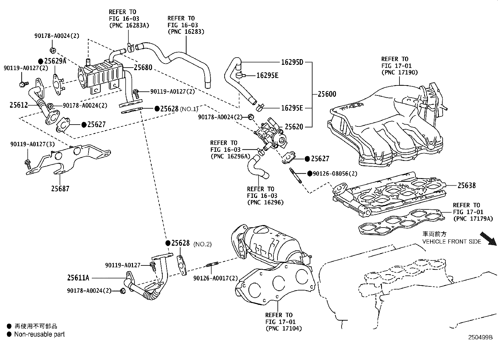 Toyota 25628-0P010 GASKET, EGR INLET