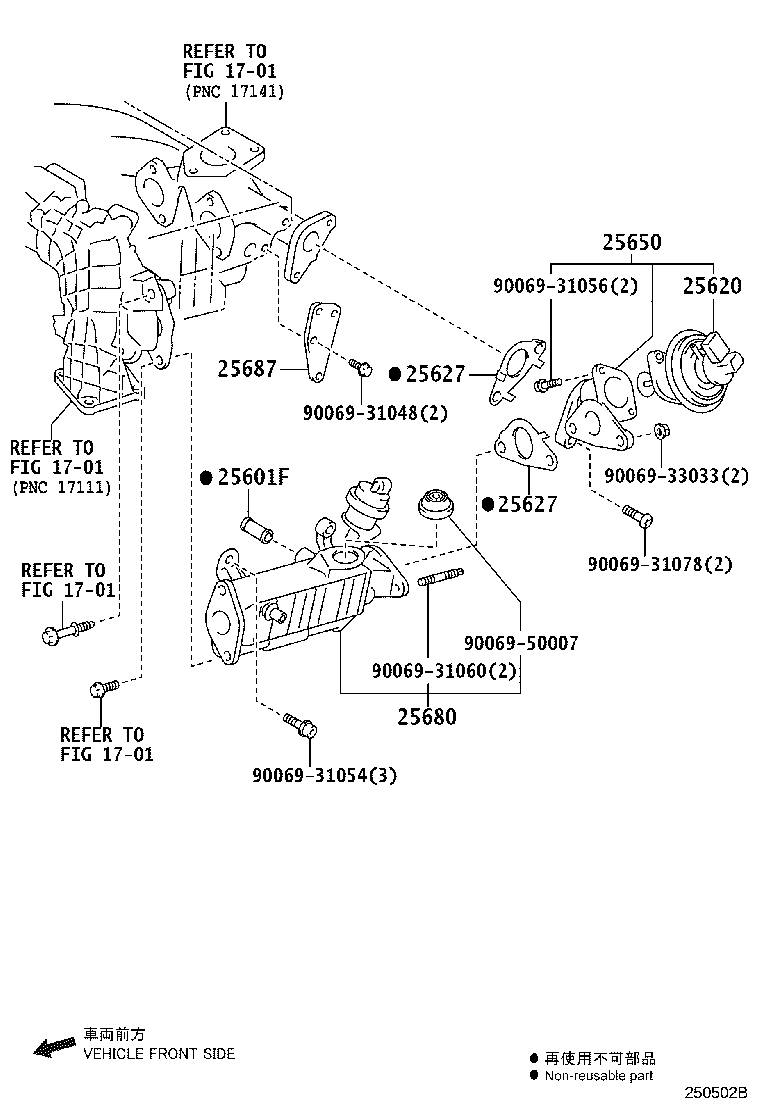 25627-0R020 GASKET, EGR VALVE product image