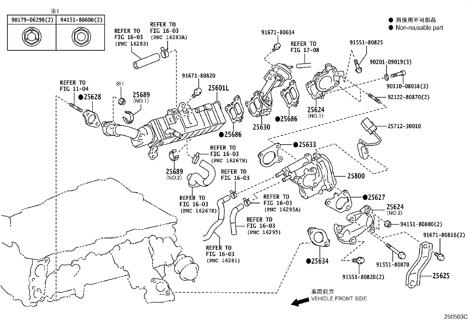 25630-11021 VALVE ASSY, EGR, NO.2 product image