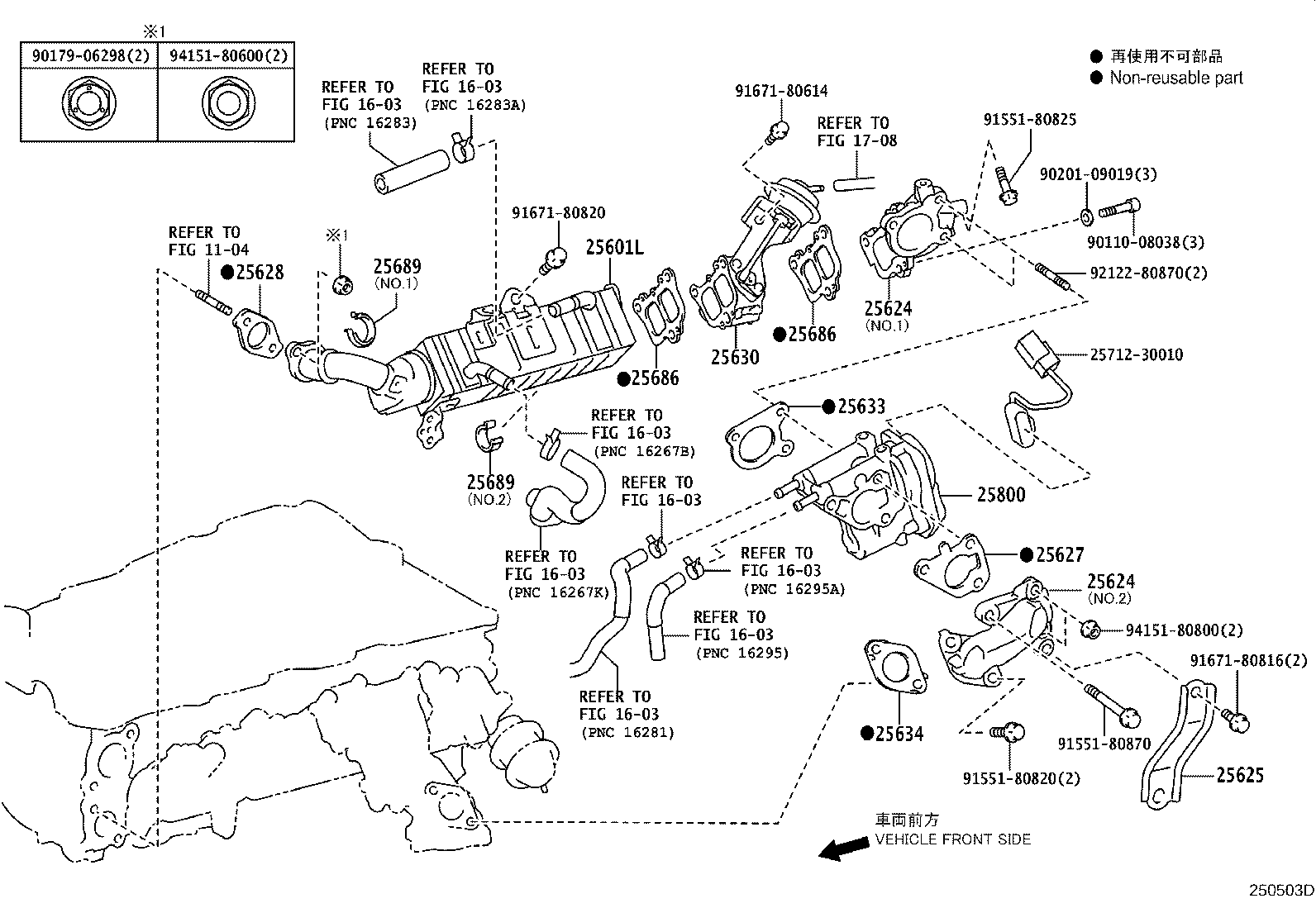 25630-11020 VALVE ASSY, EGR, NO.2 product image