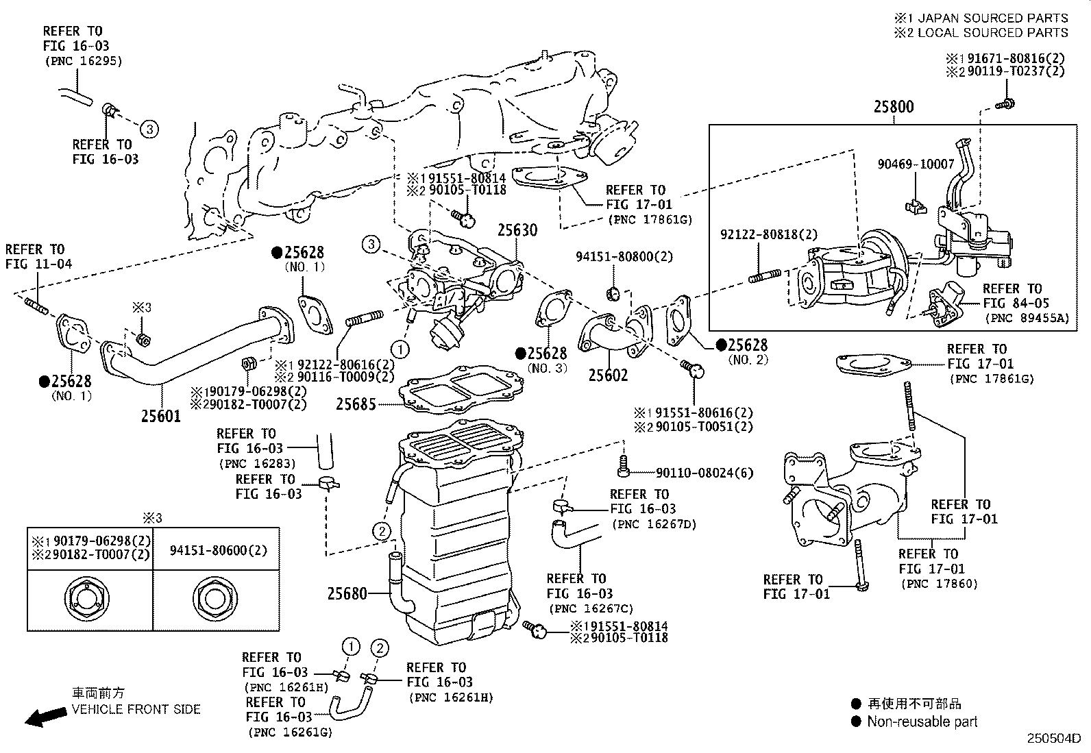 25630-11020 VALVE ASSY, EGR, NO.2 product image