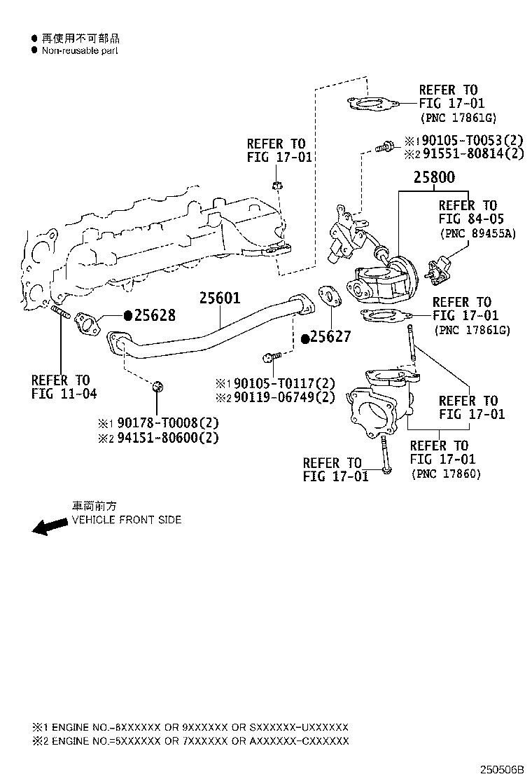25630-11020 VALVE ASSY, EGR, NO.2 product image