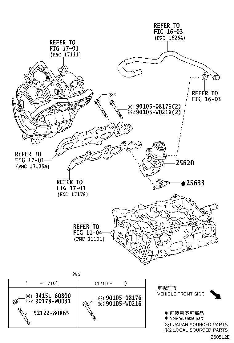 25685-0Q010 GASKET, EGR COOLER, NO.1 product image