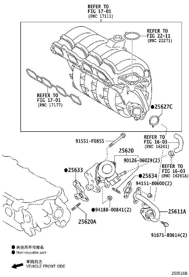 25610-47010 PIPE ASSY, EGR product image